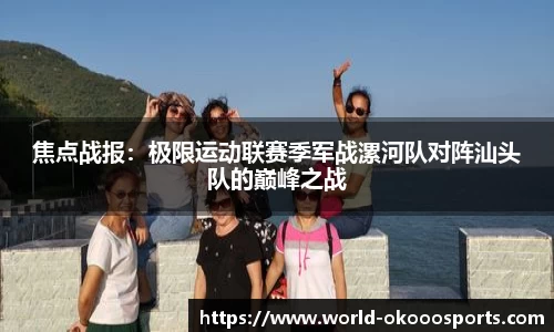 okooo-澳客官方网站