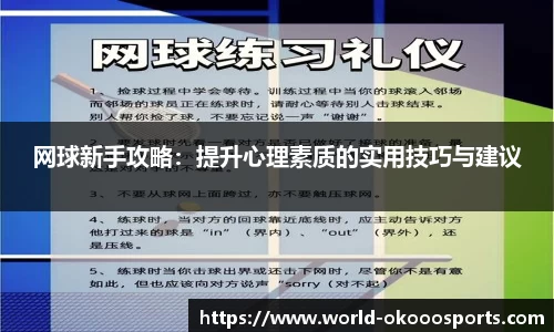 okooo-澳客官方网站