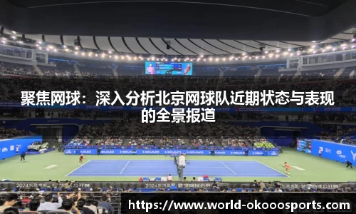 okooo-澳客官方网站