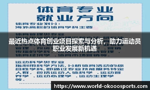 okooo-澳客平台