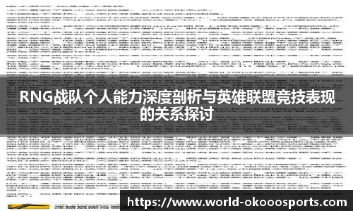 okooo-澳客注册登录