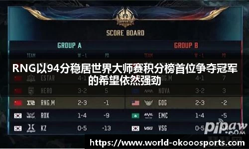 okooo-澳客官方网站