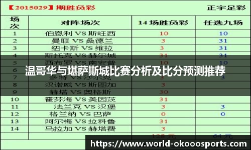 okooo-澳客注册登录